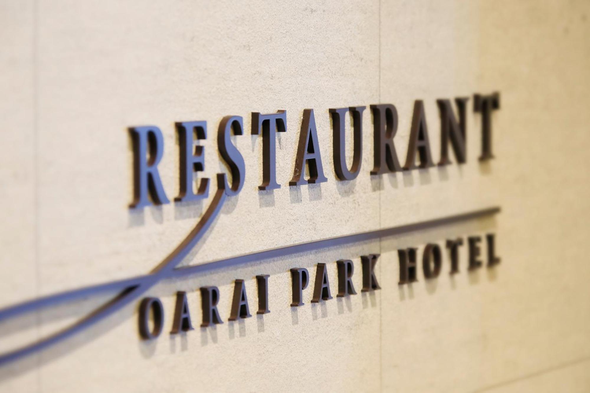 Oarai Park Hotel 外观 照片